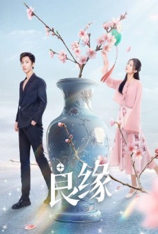 Fateful Love ซับไทย (2024) ชะตารักต้องสาป EP.1-23