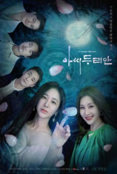 Durian's Affair ซับไทย Ep1-16