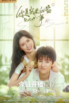 รักนี้หวานนัก The Sweetest Secret พากย์ไทย ตอนที่1-24