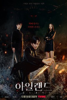 Island Season1 เกาะปีศาจ ซับไทย Ep1-6